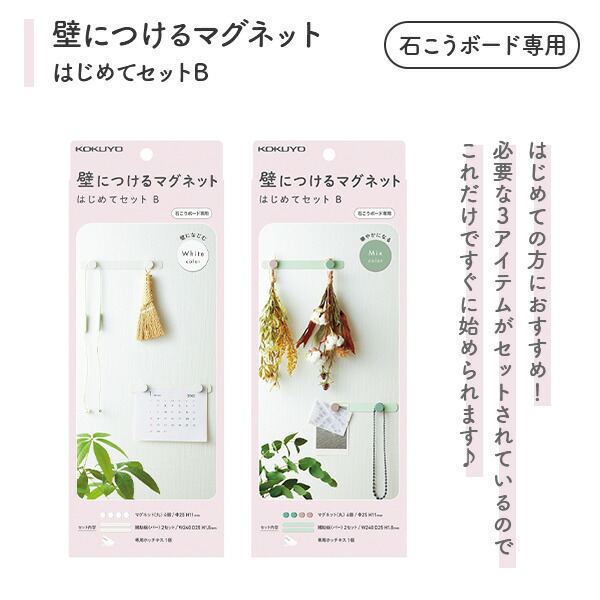片面カシメ式 マグネットホック 14mm 10組セット 厚型