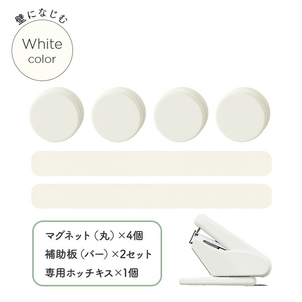片面カシメ式 マグネットホック 14mm 10組セット 厚型