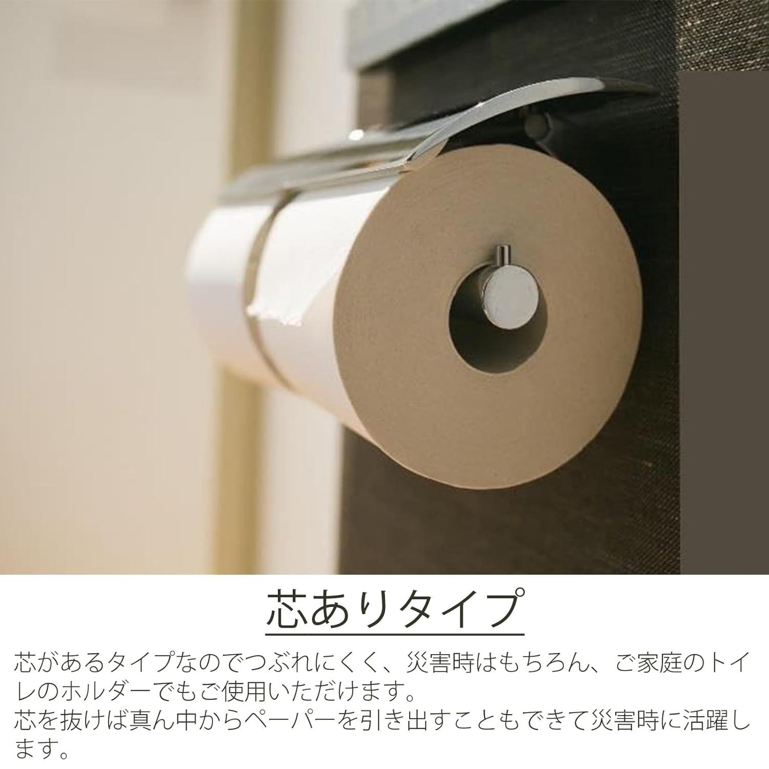 10年保証 備蓄用トイレットペーパー 日本製 200m巻 個装 12個セット LT