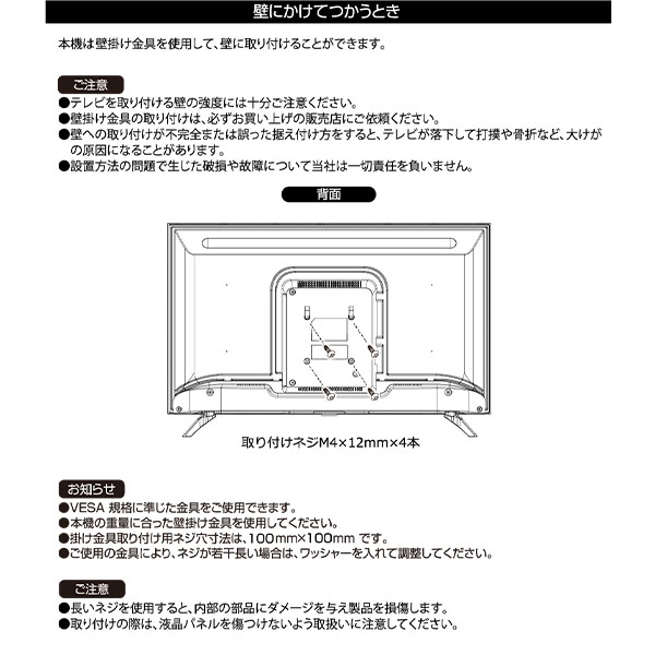 テレビ 32型 32型テレビ 液晶テレビ ハイビジョン 32インチ 地上・BS・110度CS 外付けHDD録画 裏番組録画 QRTN-32W2K  高画質 きれい あざやか 鮮やか 壁掛け : 48024 : くらしのeショップ - 通販 - Yahoo!ショッピング