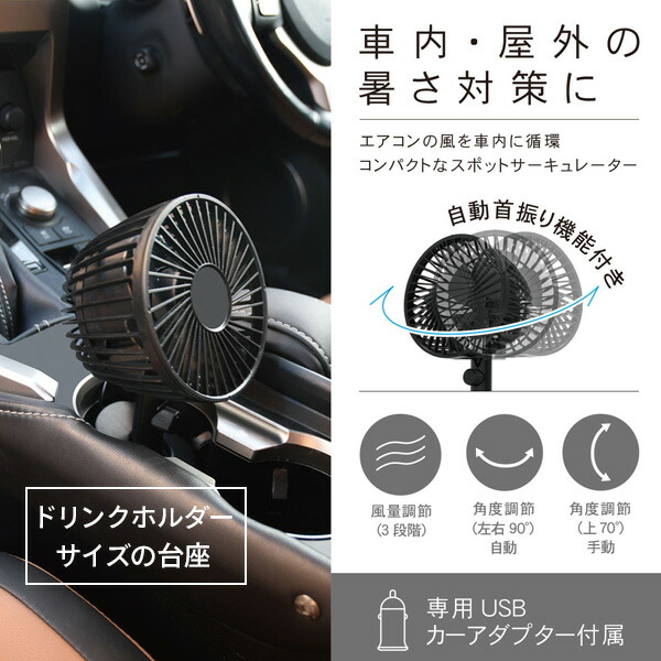  peak サーキュレーター ACアダプター付き 静音性・風量・デザイン性がUPした”目玉”型サーキュレーター