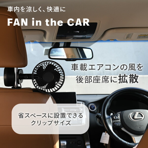  peak サーキュレーター ACアダプター付き 静音性・風量・デザイン性がUPした”目玉”型サーキュレーター