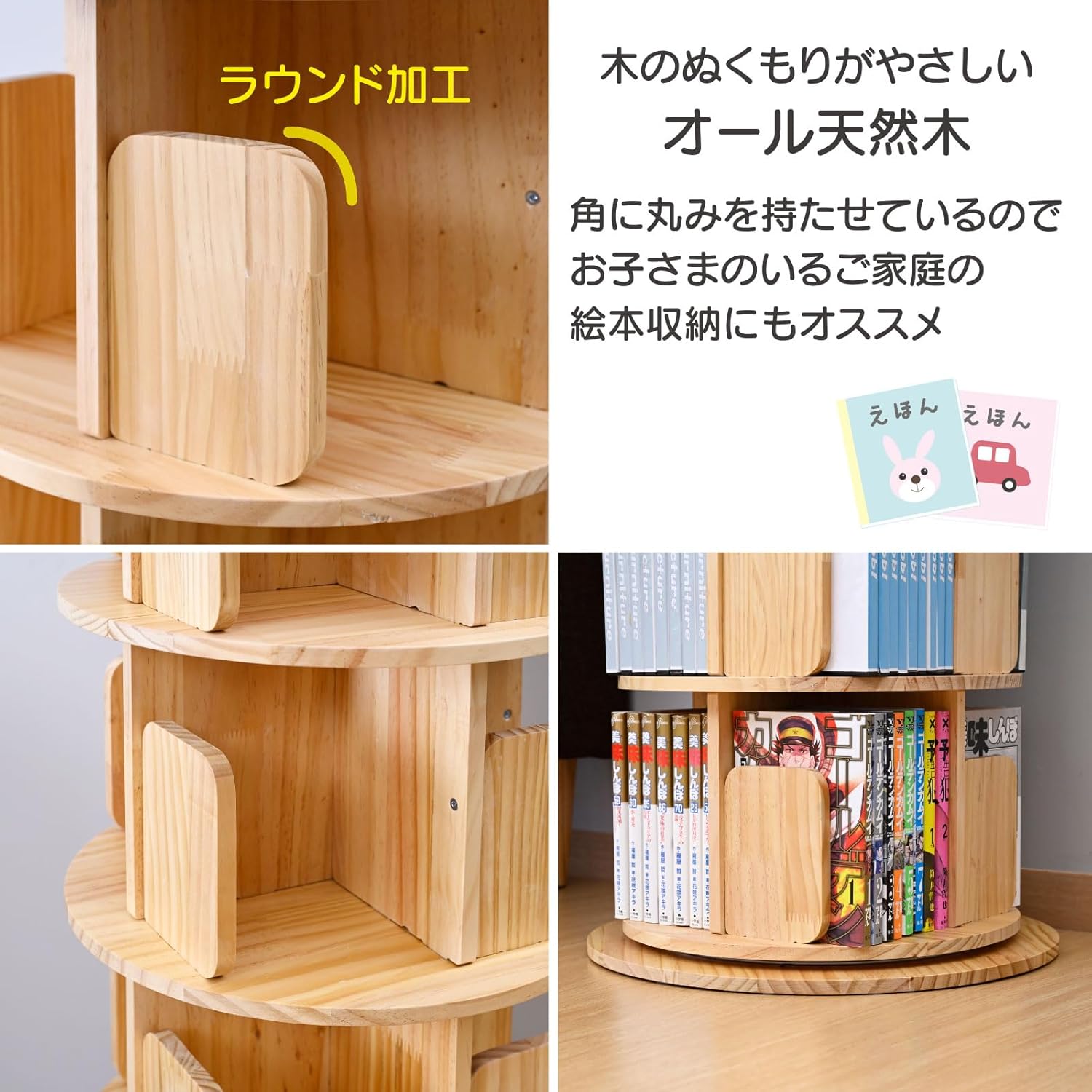 くるりんさん　下の棚 くるりんさん 下の棚 くるりんさん 下の棚 くるりんさん 下の棚 くる