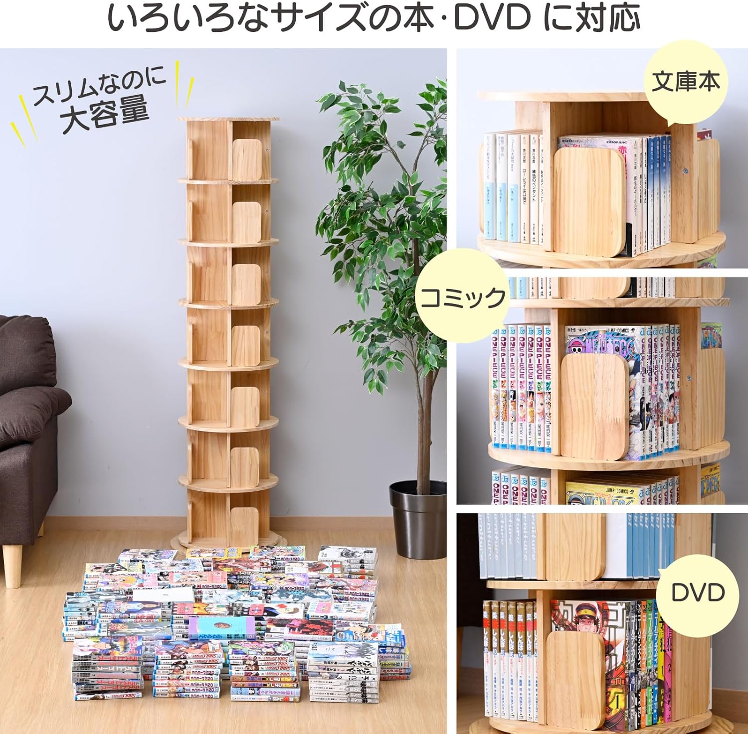 山善（YAMAZEN） 本棚 回転式 コミックラック 木製 7段 丸型 : くらし