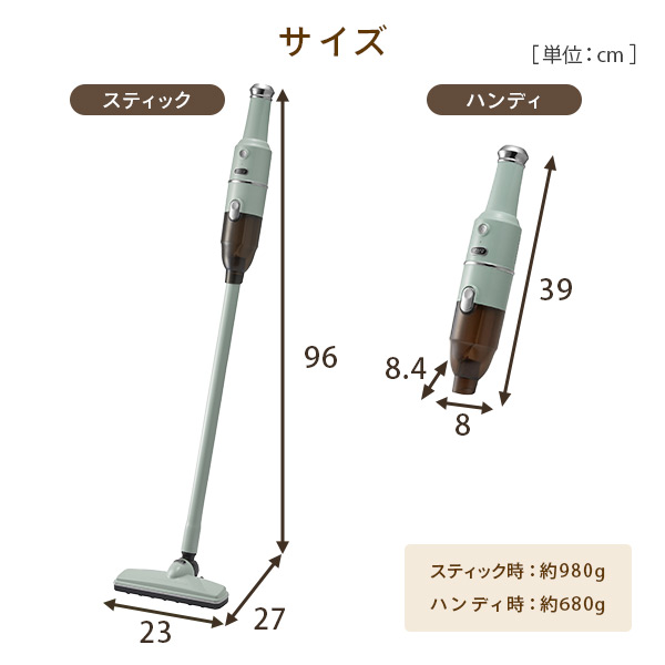 Toffy 掃除機 コードレススティッククリーナー 軽量 HW-VC2 コードレス