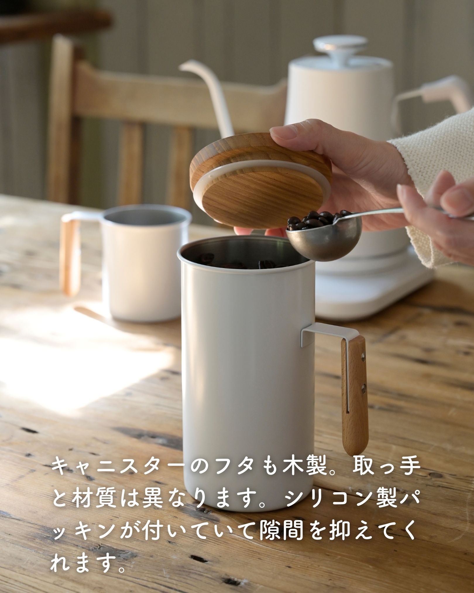 2点セット マグ マグカップ S 260ml キャニスター ふた付き 200g