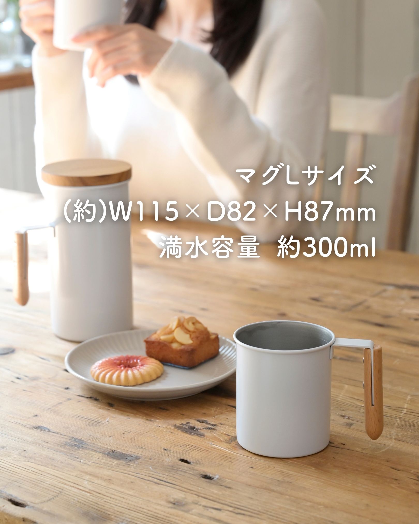 Amazon.co.jp: Bright マグカップ 2点セット BrightWin 2gether