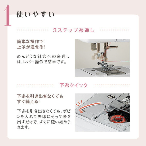 ブラザー コンピュータミシン フットコントローラー ワイド