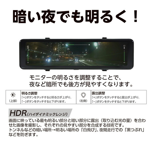 エンプレイス リアカメラ搭載 デジタルインナーミラー 200万画素 高