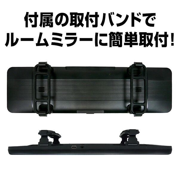 エンプレイス リアカメラ搭載 デジタルインナーミラー 200万画素 高