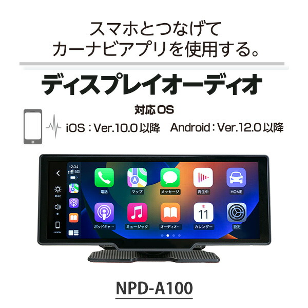 エンプレイス ディスプレイオーディオ カーナビ Bluetooth搭載
