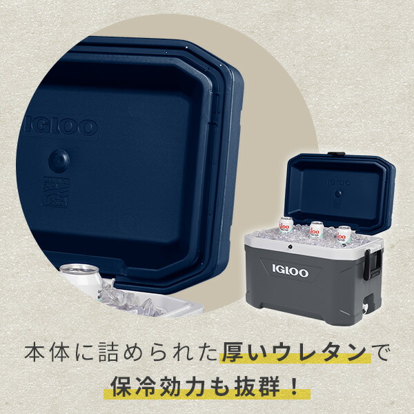 igloo（イグルー） クーラーボックス 大型 マックスコールド54 (51L