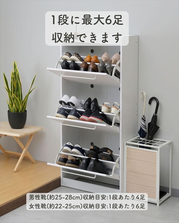 山善 シューズラック シューズボックス 靴 収納 下駄箱 靴箱