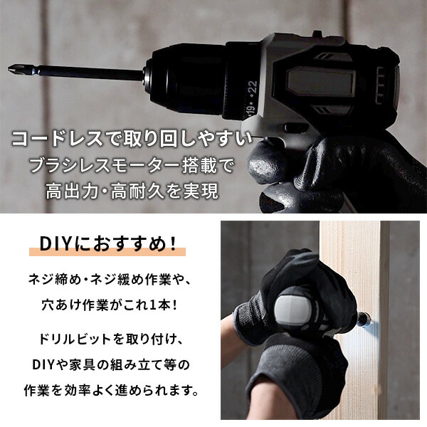 山善（YAMAZEN） 18V 充電式ドリルドライバー 最大締付トルク40N・m