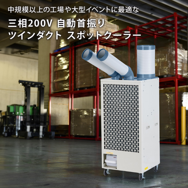 【引取り限定】ナカトミ　ウインド型ルームエアコン　NWA-19　未使用未開封品【下関市勝谷新町】 ユアサプライムス.com｜三菱電機 ルームエアコン 主に 29畳用