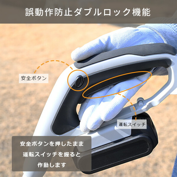山善 草刈り機 充電式 電動草刈機 芝刈り機 18V バッテリー 充電