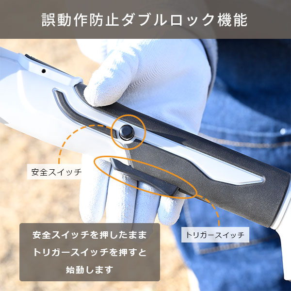 macha 専用 山善（YAMAZEN） ヘッジトリマー 高枝ヘッジトリマー 高枝バリカン 18V