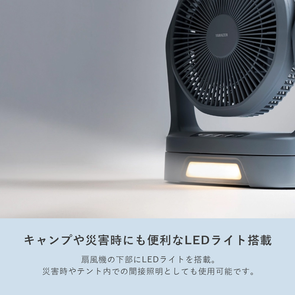 山善 ELEIN 扇風機 コードレス 電池パック 対応 YBF-A20 LED