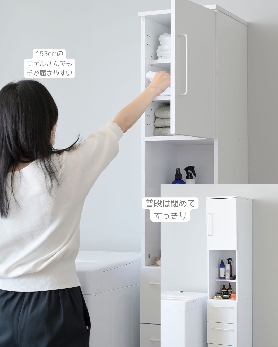 24日までの出品！ランドリー ラック　収納棚 幅45 奥行18.5 高91cm 山善（YAMAZEN） ランドリーラック ランドリー収納 棚 ラック 洗面所
