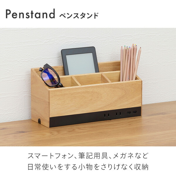TOPLAND 収納ボックス 収納BOX 2個口 コンセントタップ USB電源