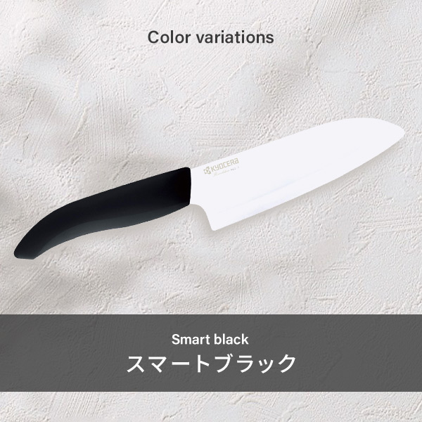 KYOCERA 包丁 三徳包丁 セラミック包丁 セラミックナイフ 万能 KYOCERA 包丁 三徳包丁 セラミック包丁 セラミックナイフ 万能