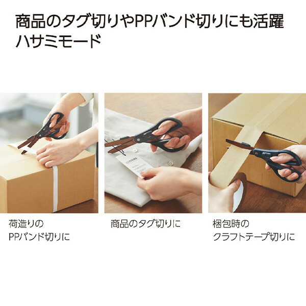 KOKUYO 2Way ハサミ ＜ハコアケ&gt; 開梱カッター