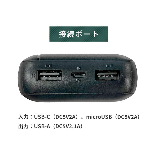 中古　水冷服　 PRO DIRECTCOOL　バッテリー無　相互ケーブル付 楽天市場】10000mAh モバイルバッテリー microUSBケーブル付