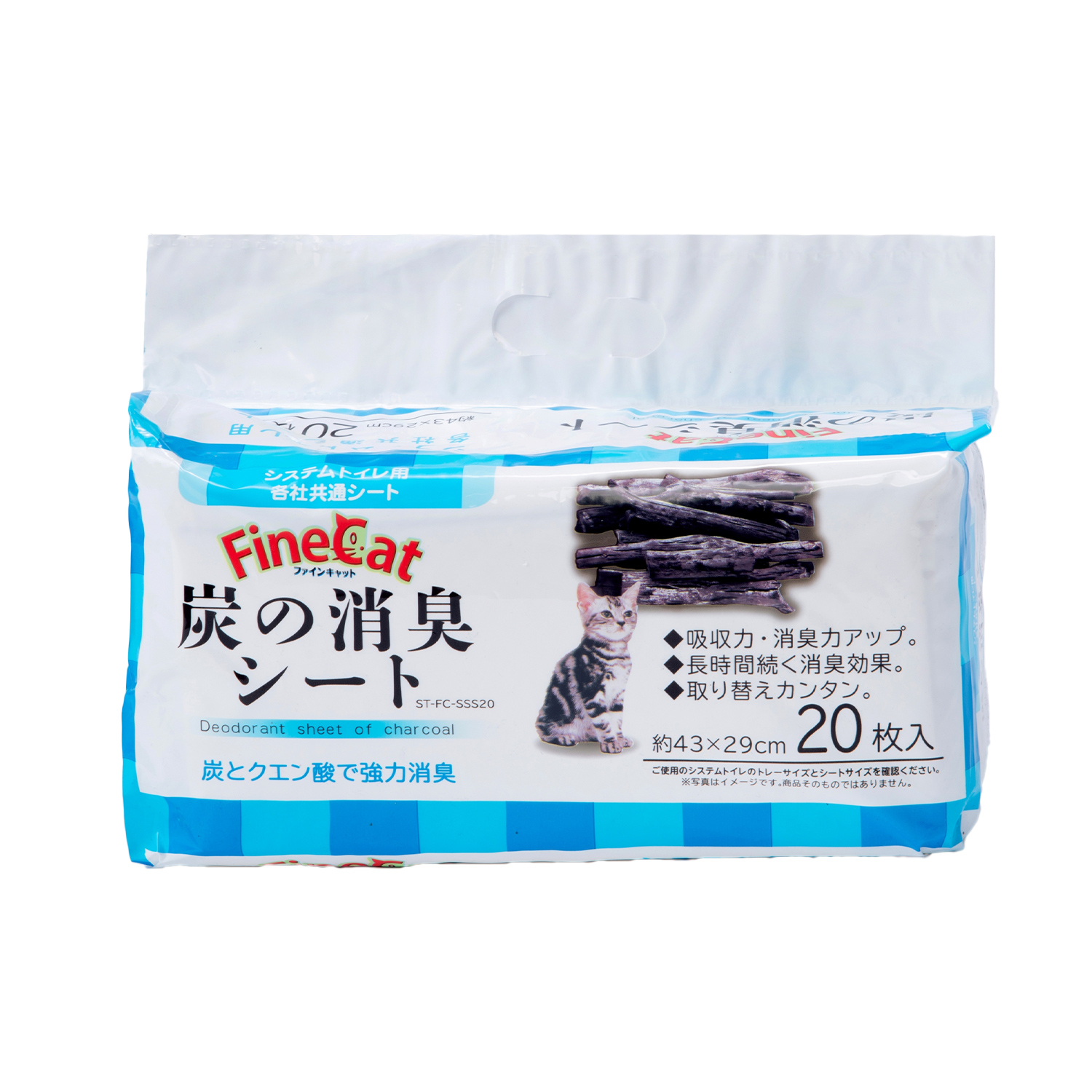 常陸化工 ファインキャット 炭の消臭シート 猫用 システムトイレ用