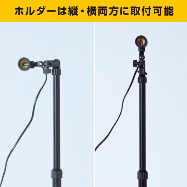 山善 LED ガレージライト専用三脚スタンド ペンダントライト