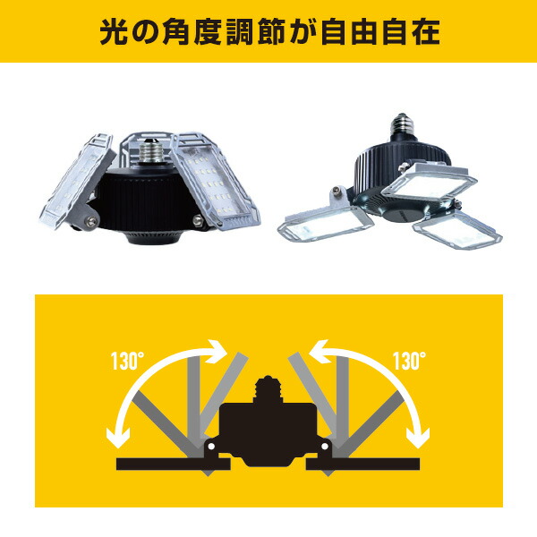 山善（YAMAZEN） LED ガレージライト ペンダントライト 角度調節130度