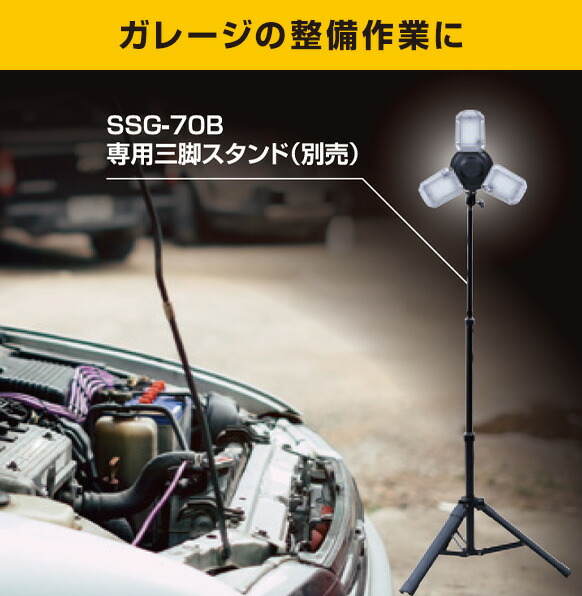 山善（YAMAZEN） LED ガレージライト 作業灯 GL3-0500 5000lm 口金E26