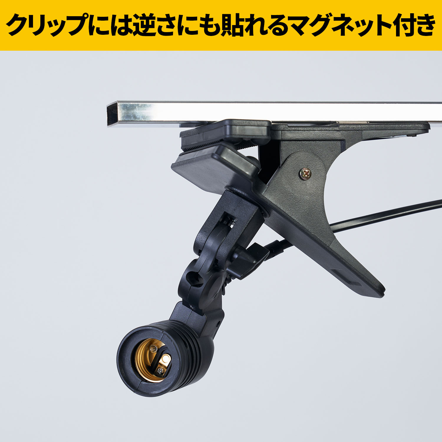 山善（YAMAZEN） LED ガレージライト 作業灯 GL5-0650 LCS-300 6500lm