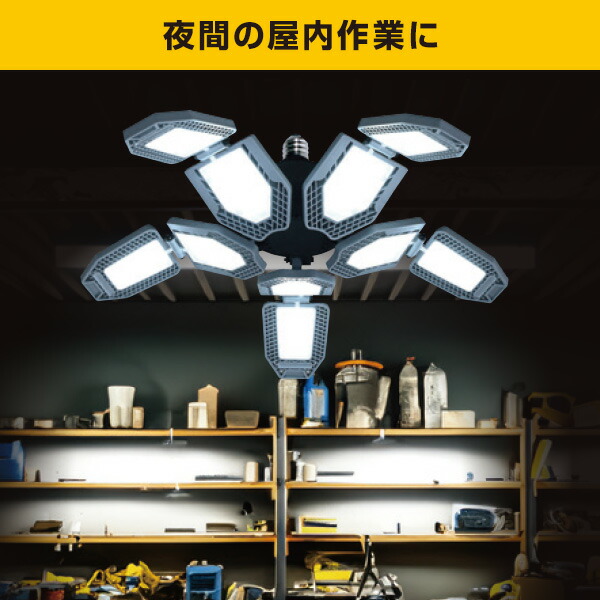 倉庫、ガレージ、作業灯LED蛍光灯 4枚羽根 ホワイト s2r03s-03.jpg