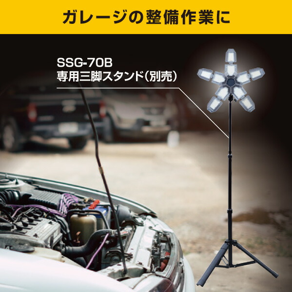 山善（YAMAZEN） LED ガレージライト 作業灯 GL5-1000S 10000lm 口金