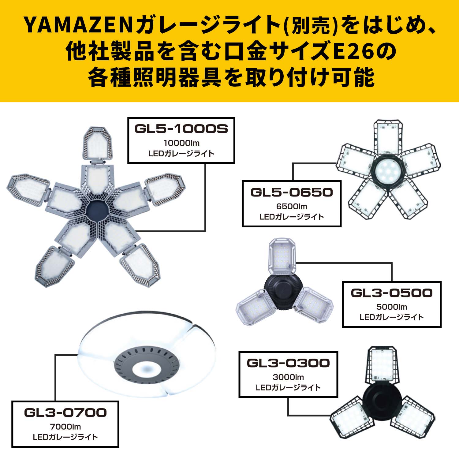 山善（YAMAZEN） LED ガレージライト 専用マグネットクリップス タンド