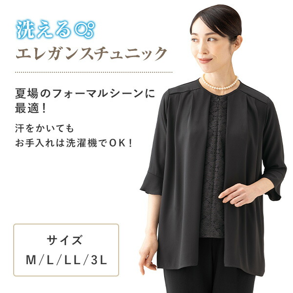 タグ付き✨レオナール L カンカン素材 チュニック ブラウス 金ボタン 花柄 黒 極美品】LEONARD レオナール 近年 可愛い花柄 チュニック