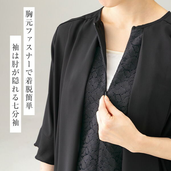 ☆美品☆アドーア　チュニックカットソー　ブラック　エレガンス系　38サイズ 楽天市場】ブラックフォーマル [ 洗える エレガンスチュニック