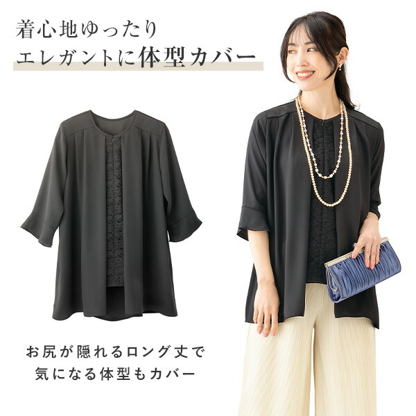 ナナデェコール　チュニック丈トップス　専用 楽天市場】チュニック トップス レディース ブラック 春 夏 秋