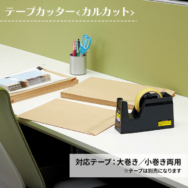 コクヨ - ←新品〒小巻テープおまとめ コクヨ - ←新品〒小巻テープおまとめの通販 by さざなみ's shop