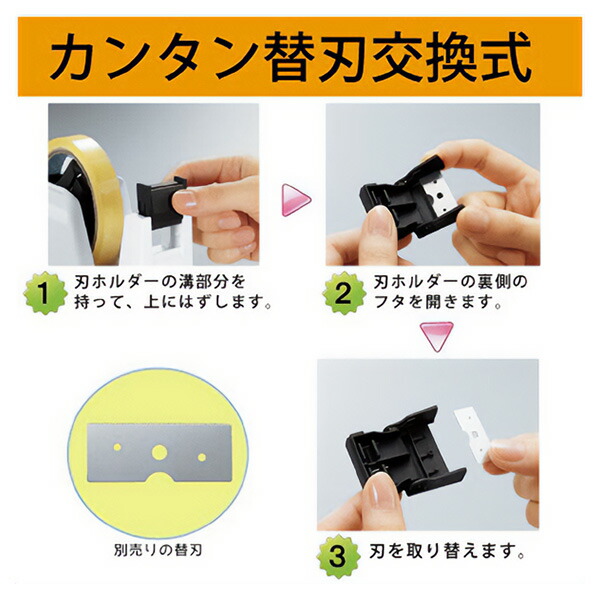 KOKUYO テープカッター カルカット セロテープ セロハンテープ