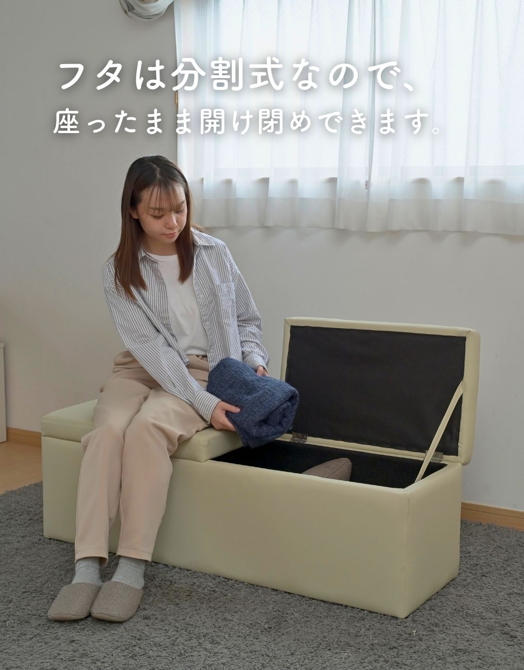 山善 収納ベンチ 2人掛け 収納スツール 椅子 背もたれなし