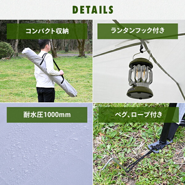 山善 ワンタッチタープ 2.5m フラップ付き : くらしのeショップ