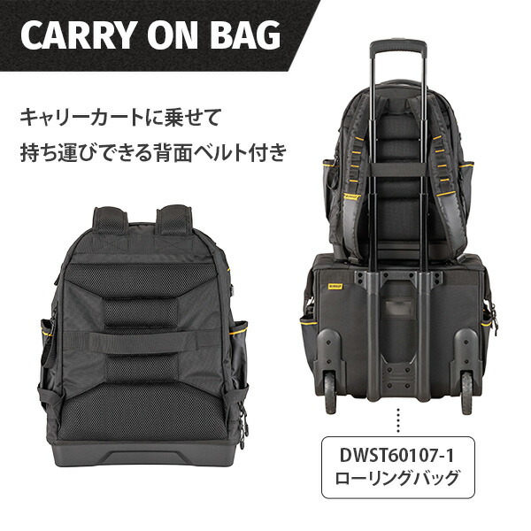 DEWALT バックパック リュック 工具収納 IP54防水防塵 : くらしのe