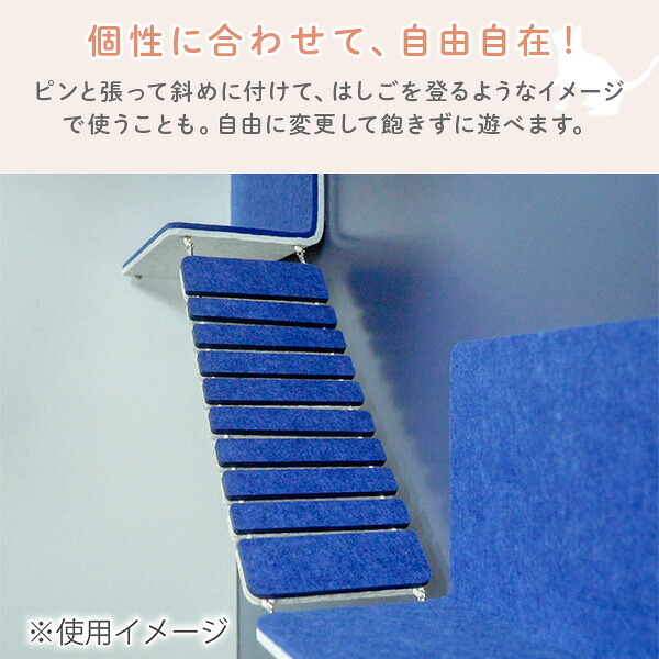猫壁 ブリッジ 吊り橋 ハンモック アスレチック キャットステップ 壁面