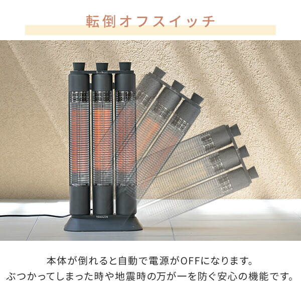 山善 電気ストーブ ワイドレンジ カーボンヒーター Share heats 山善 電気ストーブ ワイドレンジ カーボンヒーター Share heats