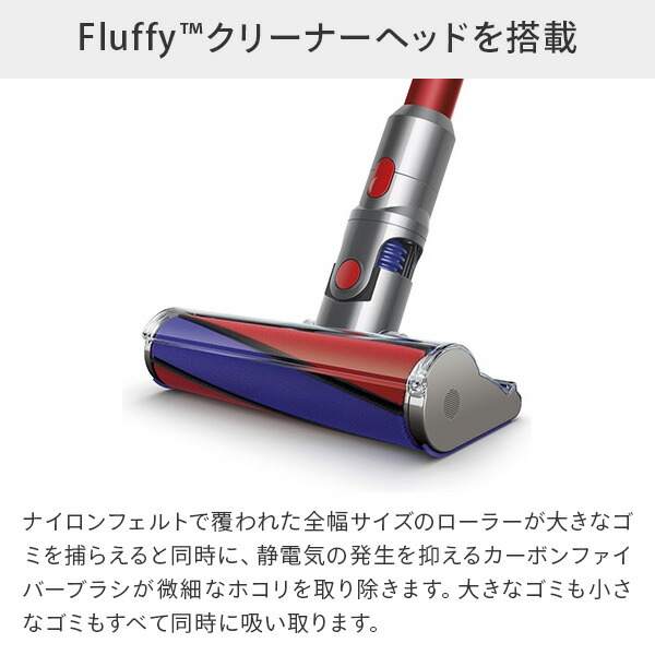 Dyson ダイソン 掃除機 コードレス サイクロン V10 Fluffy 収納