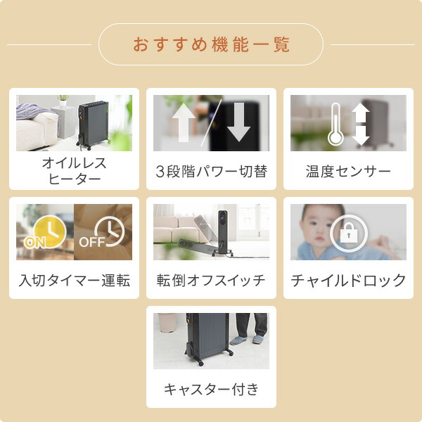 山善 オイルレスヒーター オイルフリーヒーター 24時間タイマー