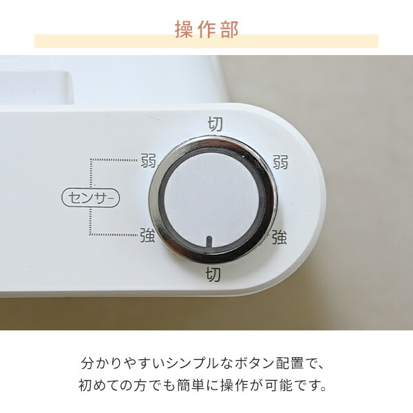山善（YAMAZEN） ヒーター セラミックファンヒーター 人感センサー 速
