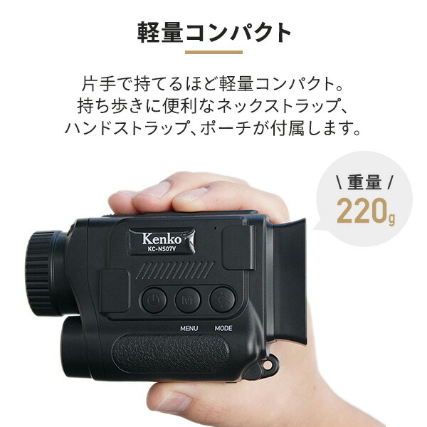 ケンコー 赤外線暗視カメラ 125万画素 2K動画 IR ナイト
