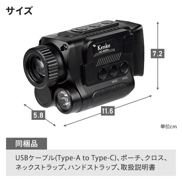 ケンコー 赤外線暗視カメラ 125万画素 2K動画 IR ナイト